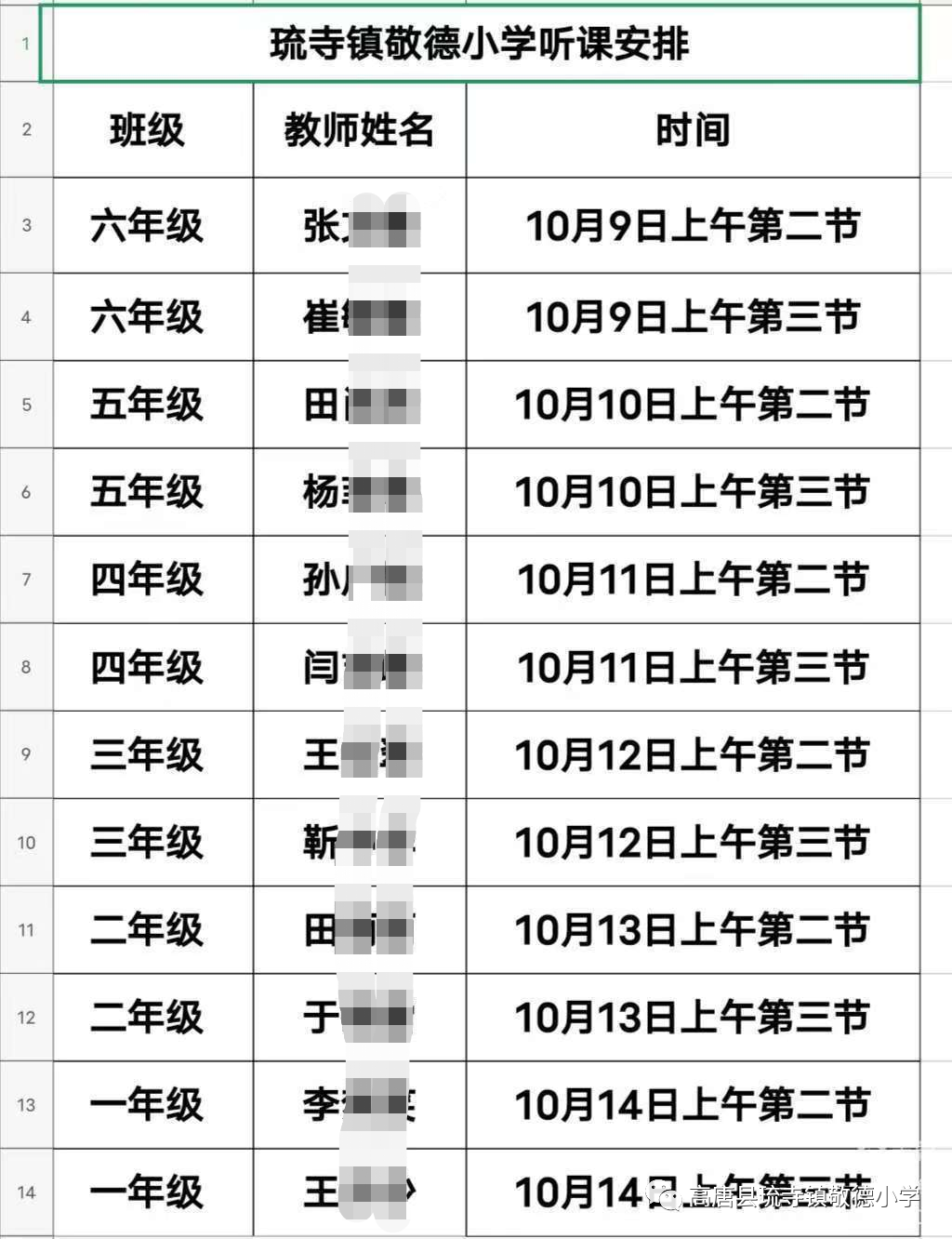 微信图片_20221017140405.png