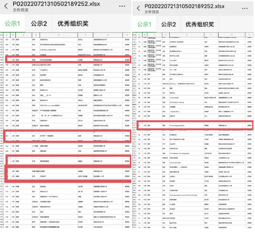 微信图片_20221021141243.png