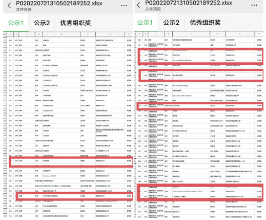 微信图片_20221021141248.png