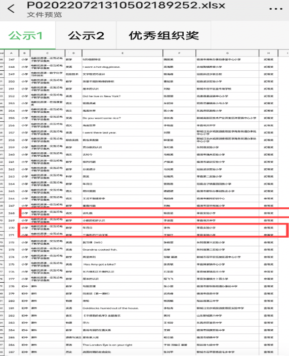微信图片_20221021141253.png