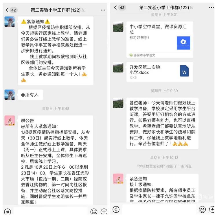 1667801960467598.jpg 微信图片_20221107141906.jpg