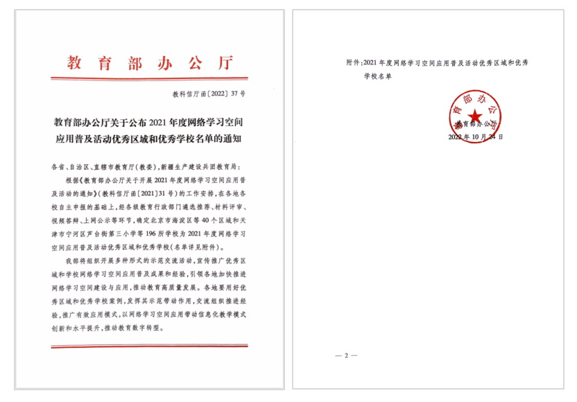 1667816579420531.png image.png