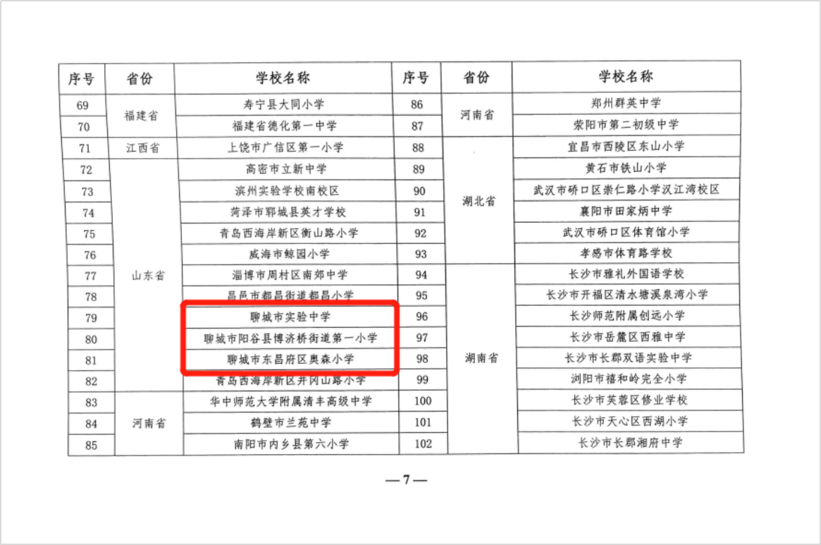 1667816619319107.png image.png