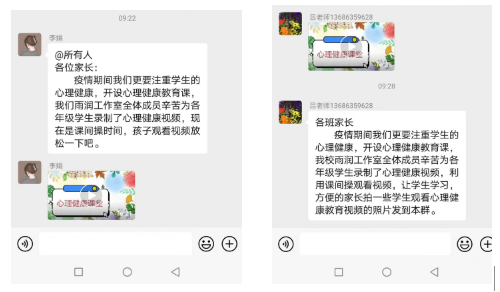 微信图片_20221126093259.png