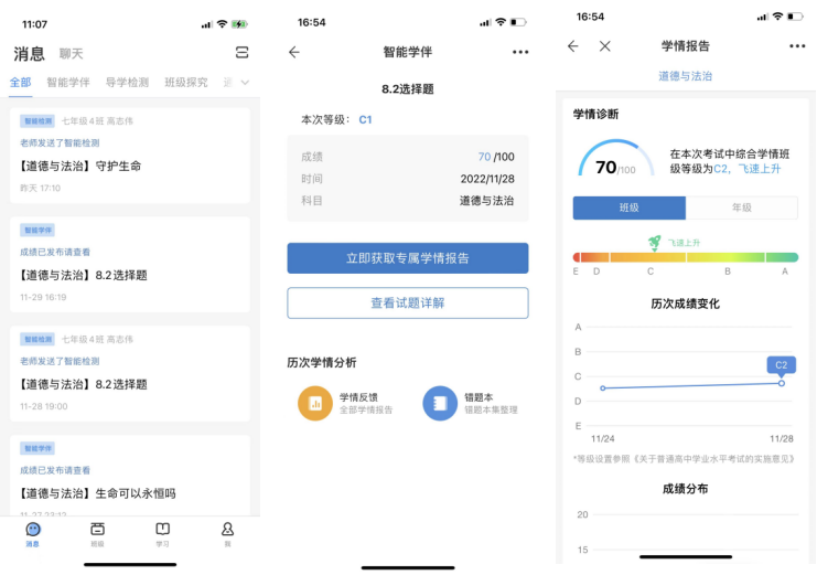 1670202860239293.png 1670202860239293.png