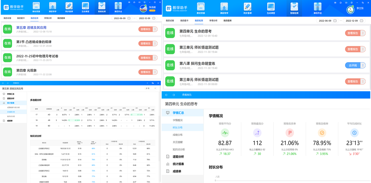 店子.png
