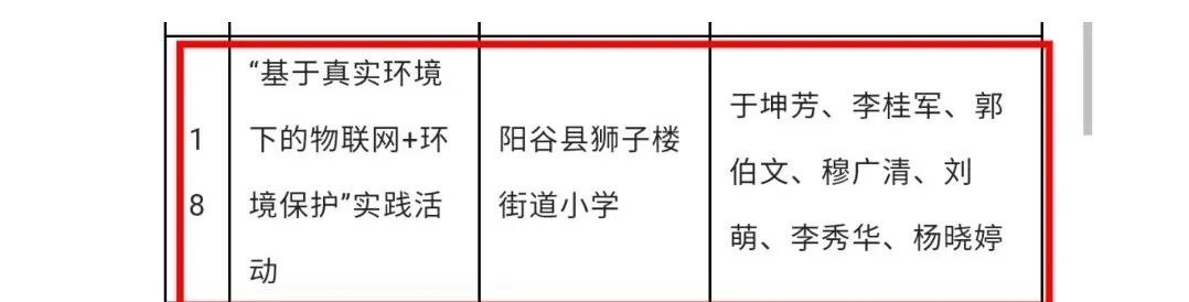 微信图片_20221212110011.jpg
