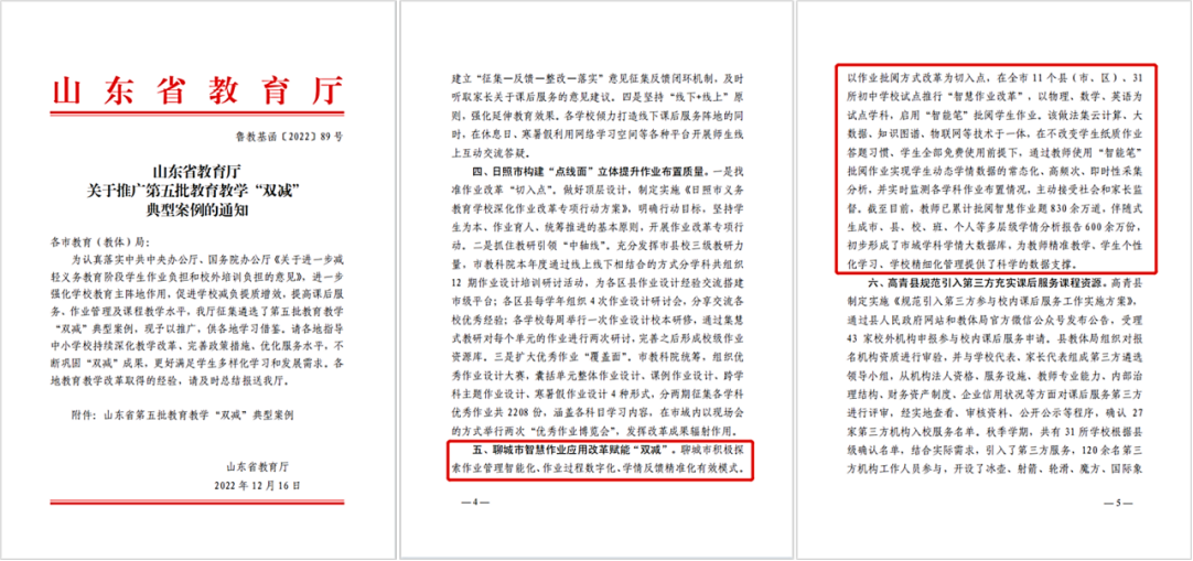 1671620489520530.png image.png