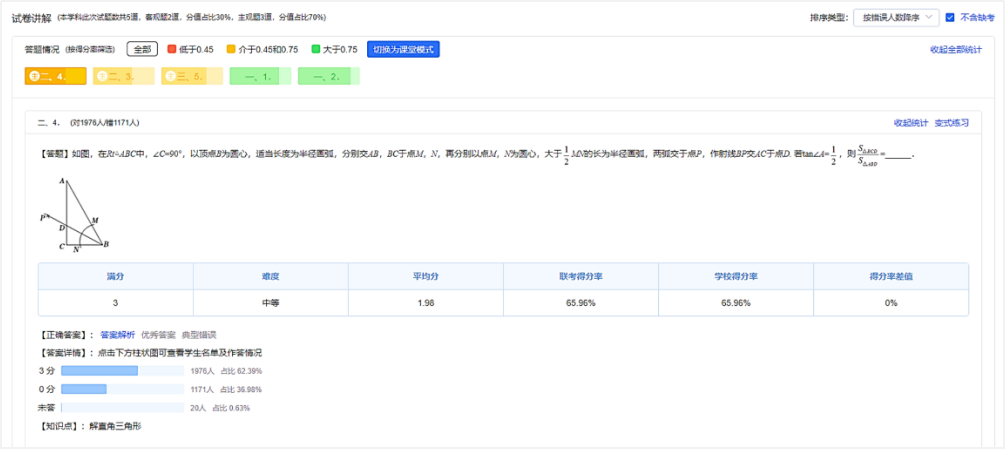 1671620609527613.png image.png