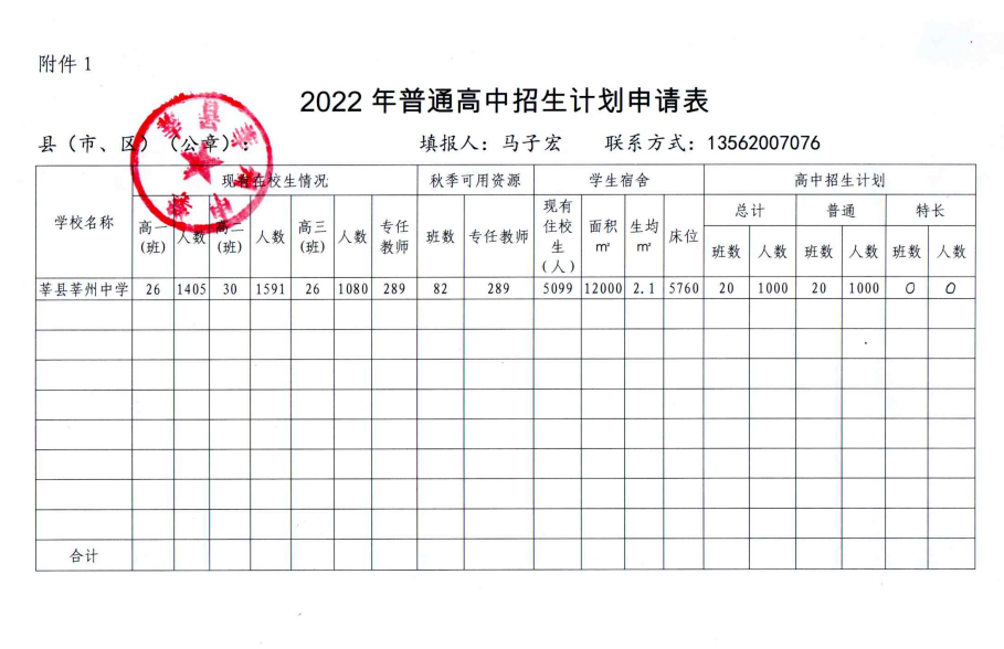 微信截图_20230214150552.png