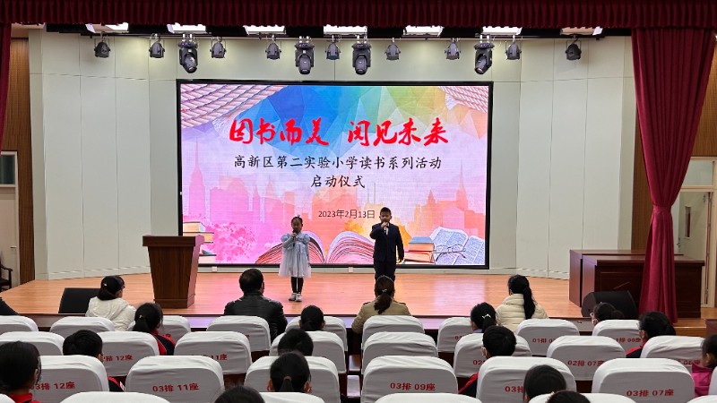 活动主持.jpg