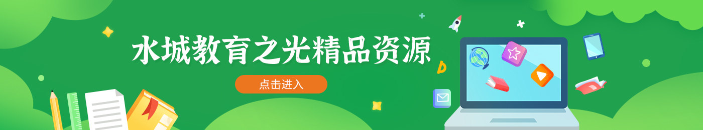 精品资源.jpg