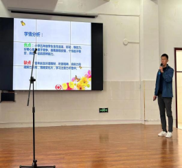 1_追逐青春，不负韶华----莘县第二实验小学第三届青年素养大赛606.png