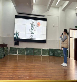 1_追逐青春，不负韶华----莘县第二实验小学第三届青年素养大赛917.png