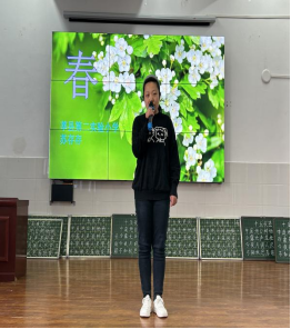 1_追逐青春，不负韶华----莘县第二实验小学第三届青年素养大赛925.png