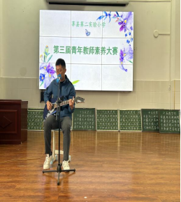 1_追逐青春，不负韶华----莘县第二实验小学第三届青年素养大赛928.png