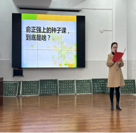 1_追逐青春，不负韶华----莘县第二实验小学第三届青年素养大赛931.png
