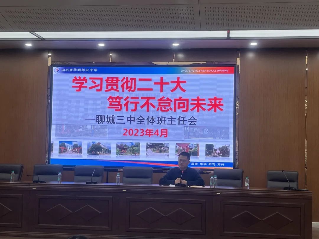 1680743444772493.jpg 微信图片_20230406091018.jpg
