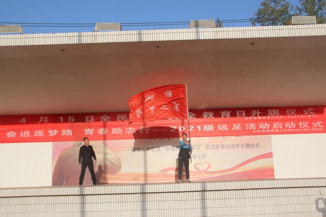 1681777612472610.jpg 微信图片_20230418081917.jpg