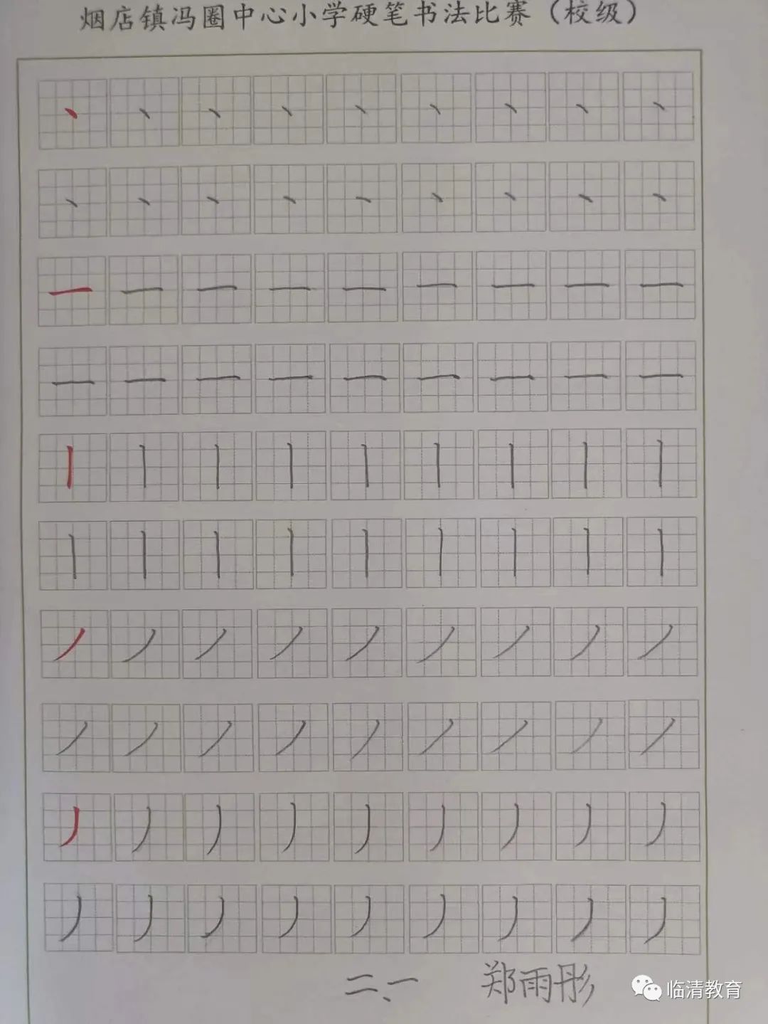 微信图片_20230423090424.jpg