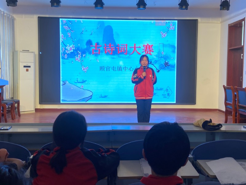 图1.2：5月15日，顾官屯镇中心小学举办古诗词大赛，学生正在进行紧张的比赛.jpg
