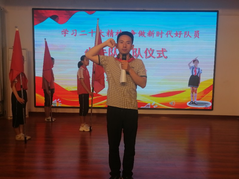 图6：6月2日，顾官屯镇中心小学举行少先队入队仪式，大队辅导员任天娇老师带领少先队员呼号.jpg