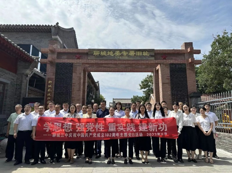 1688180468881837.jpg 微信图片_20230701110011.jpg