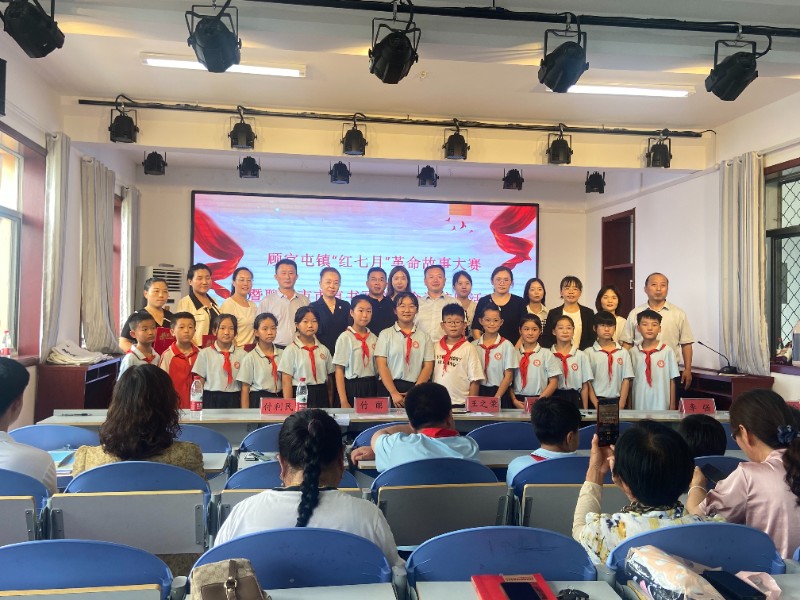 图2：7月4日，高新区顾官屯镇中心小学举行“红七月”革命故事大赛，评委老师与参赛选手合影留念.jpg