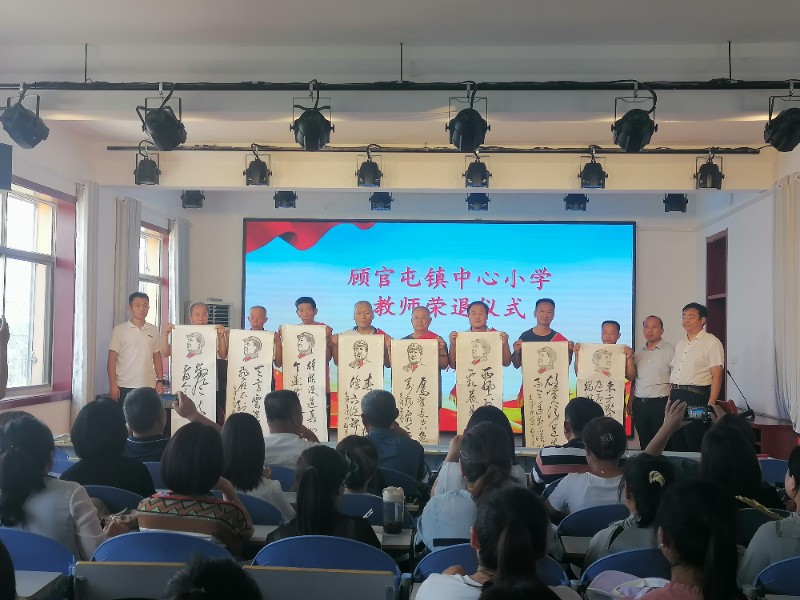 图2：7月6日，高新区顾官屯镇中心小学举行2022-2023学年退休教师荣退仪式，校领导为荣退教师赠送纪念品.jpg