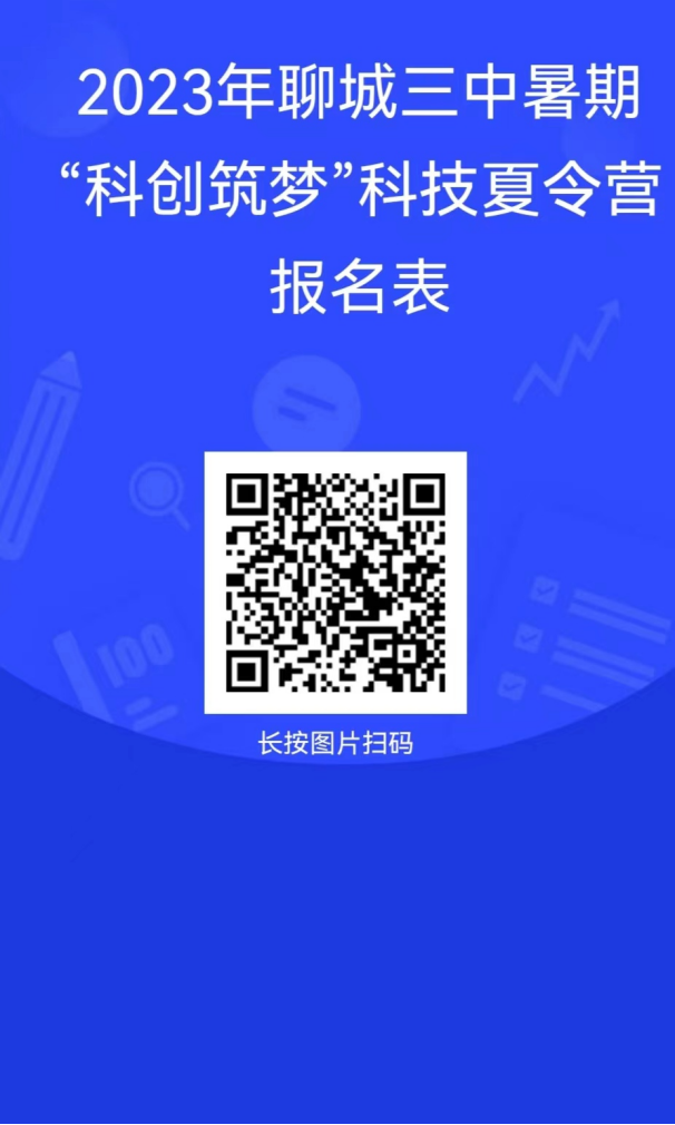 1689057795335167.png 微信图片_20230711144127.png
