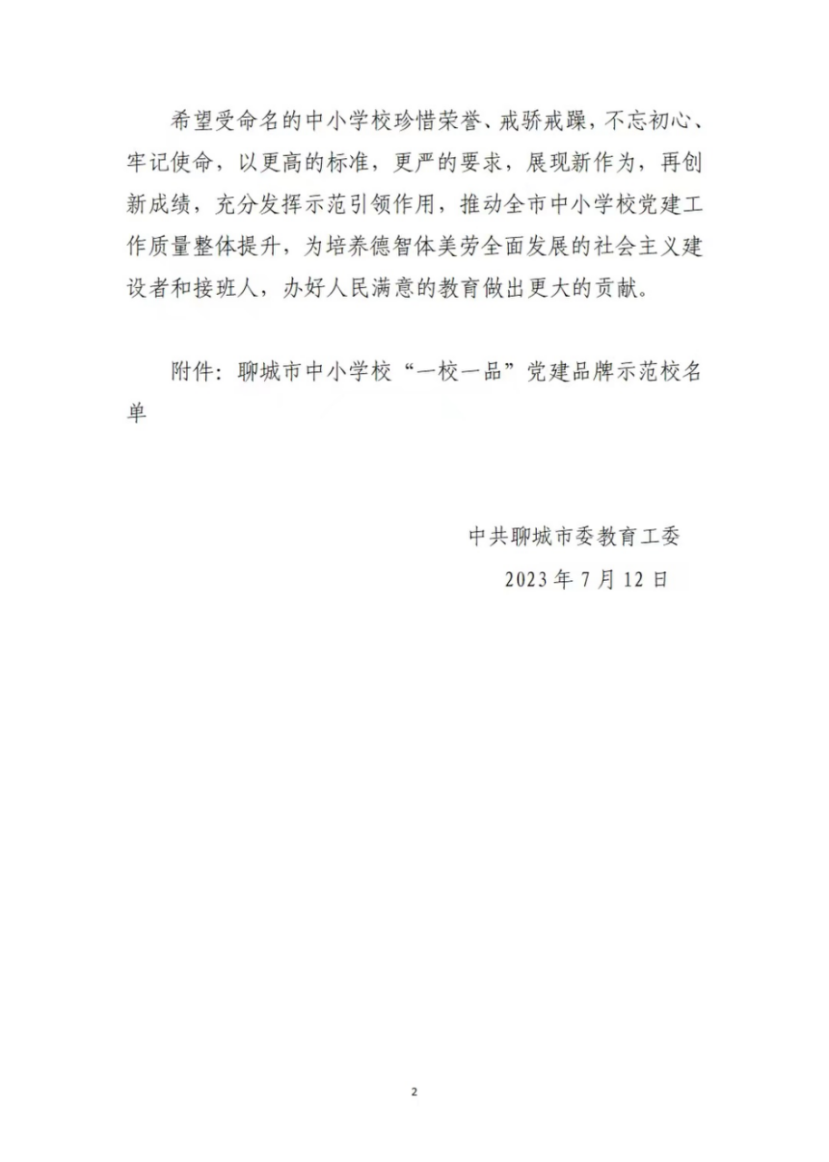 640 (1).png