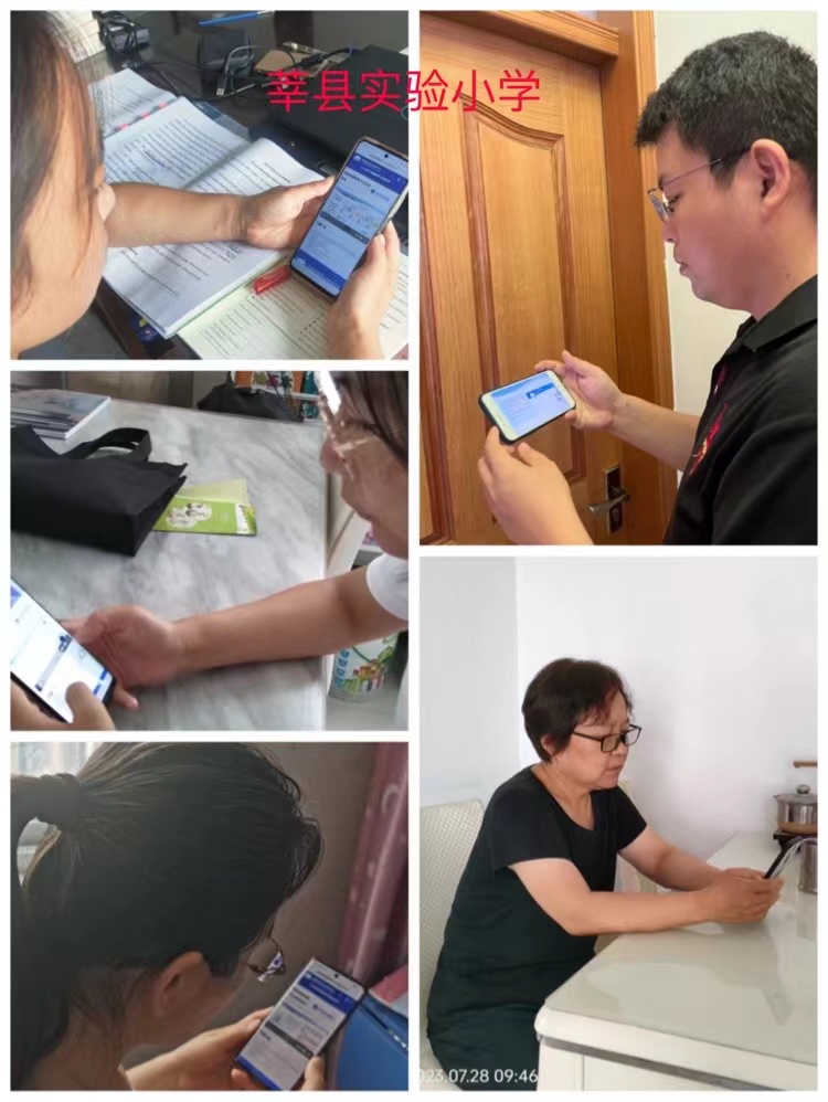 微信图片_20230728215933.jpg