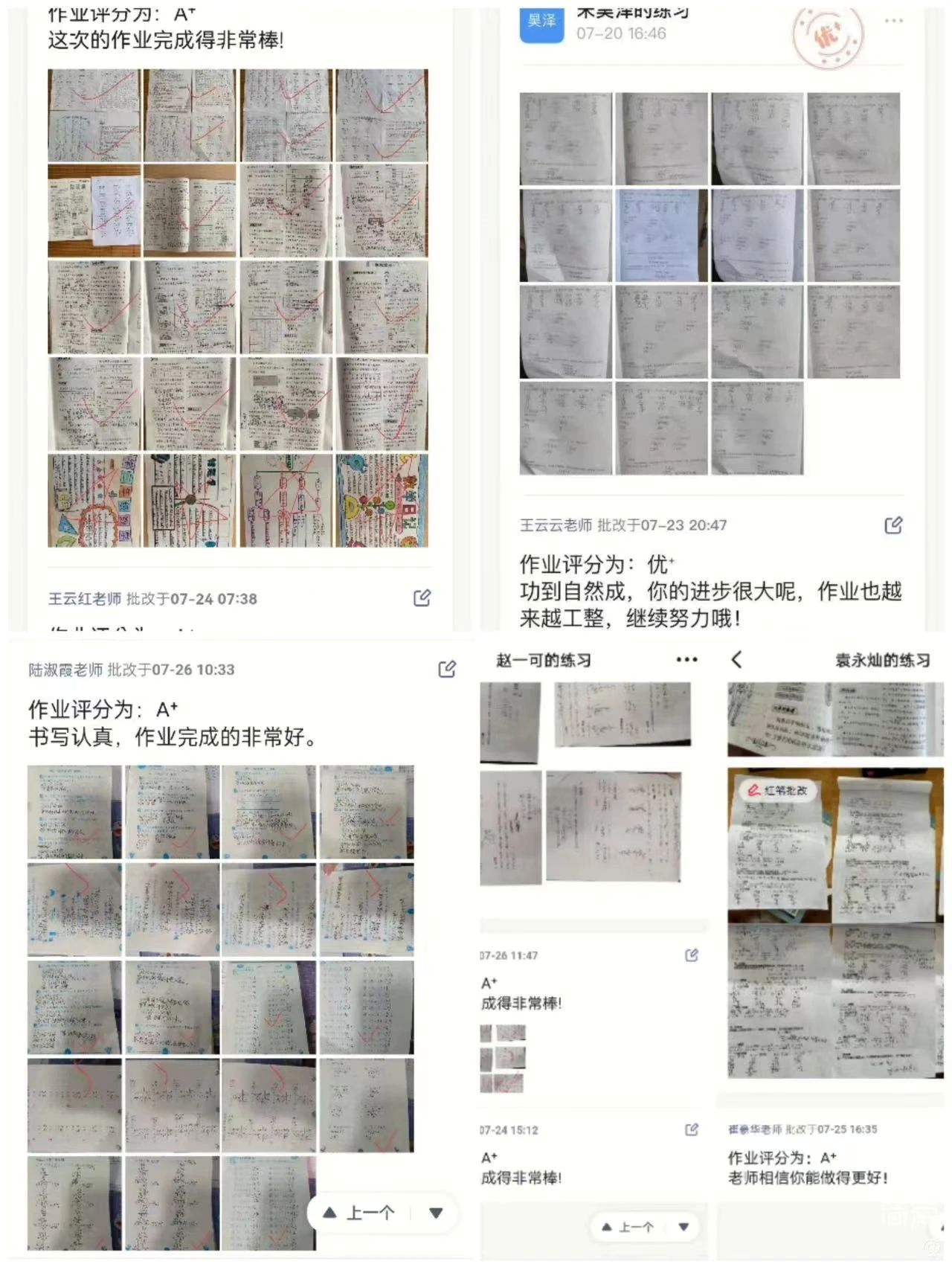 1691043387532984.png