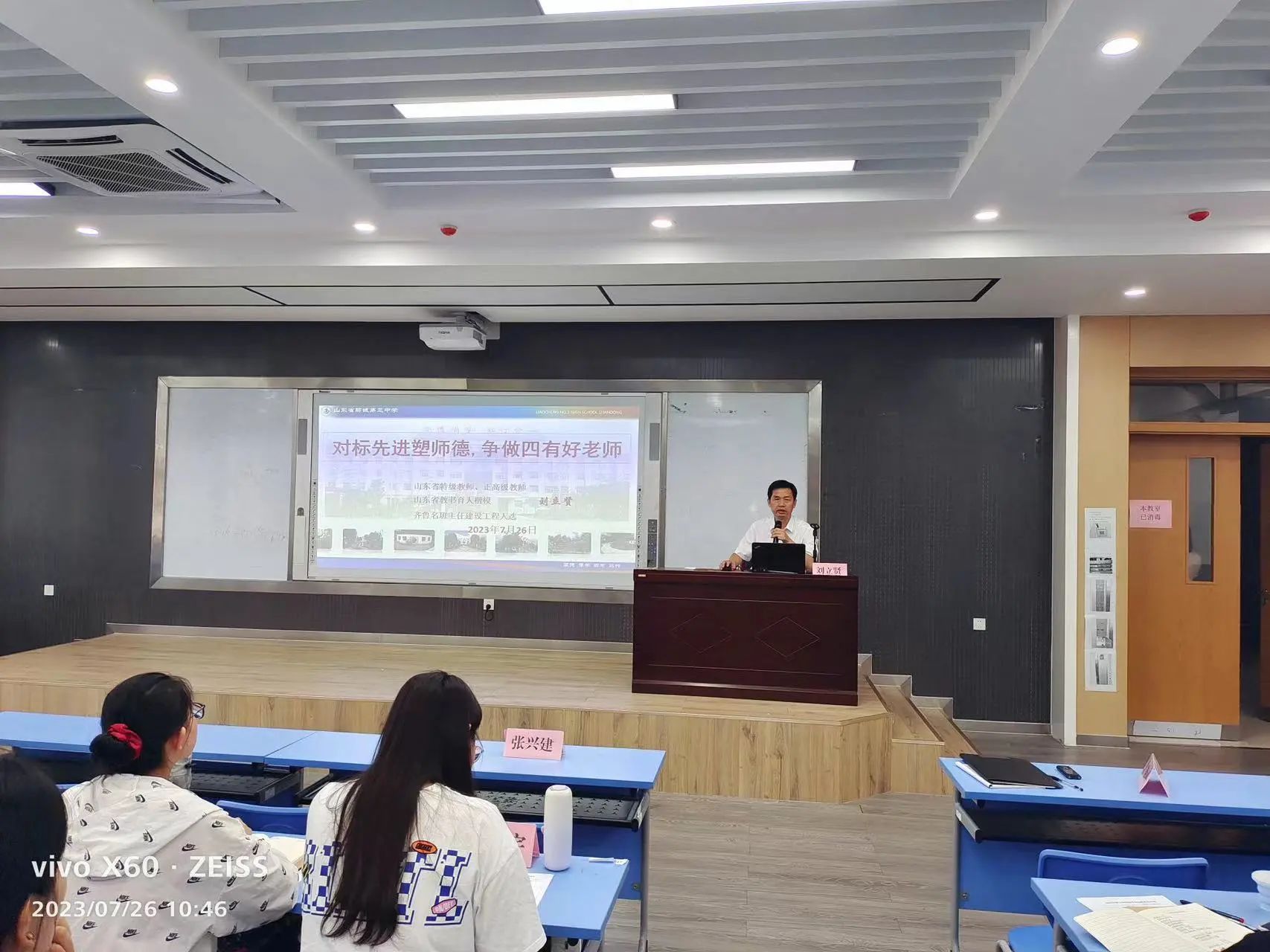 1691117939830012.jpg 微信图片_20230804105615_3.jpg