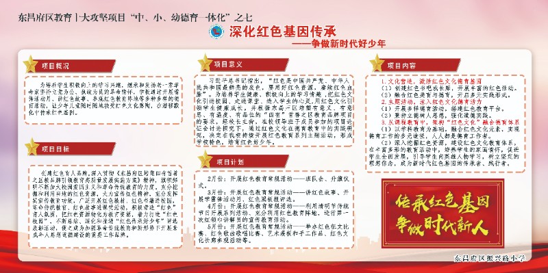 微信图片_20230821133248.jpg
