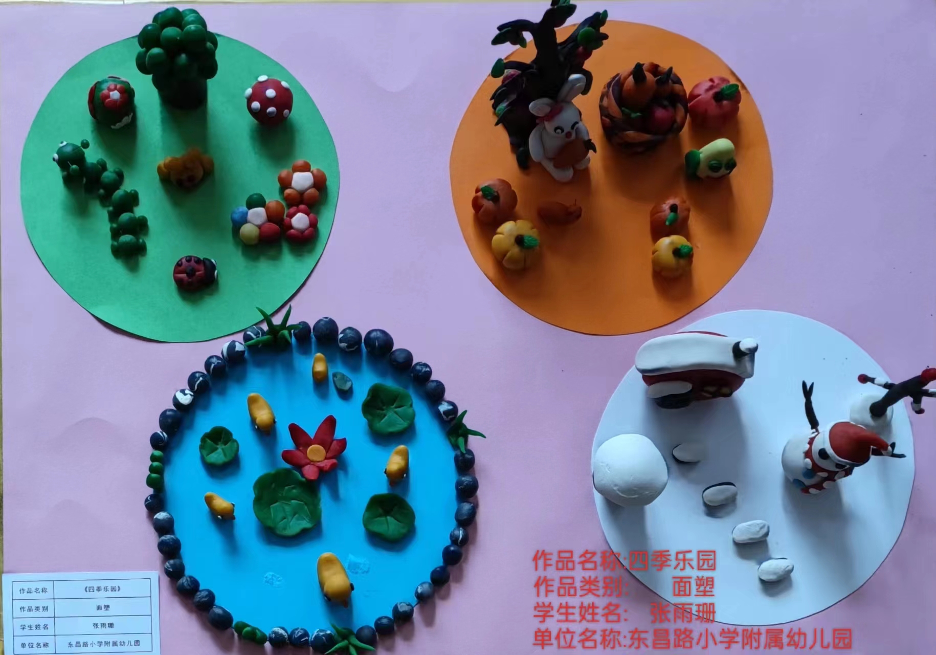 微信图片_20230824101435.jpg