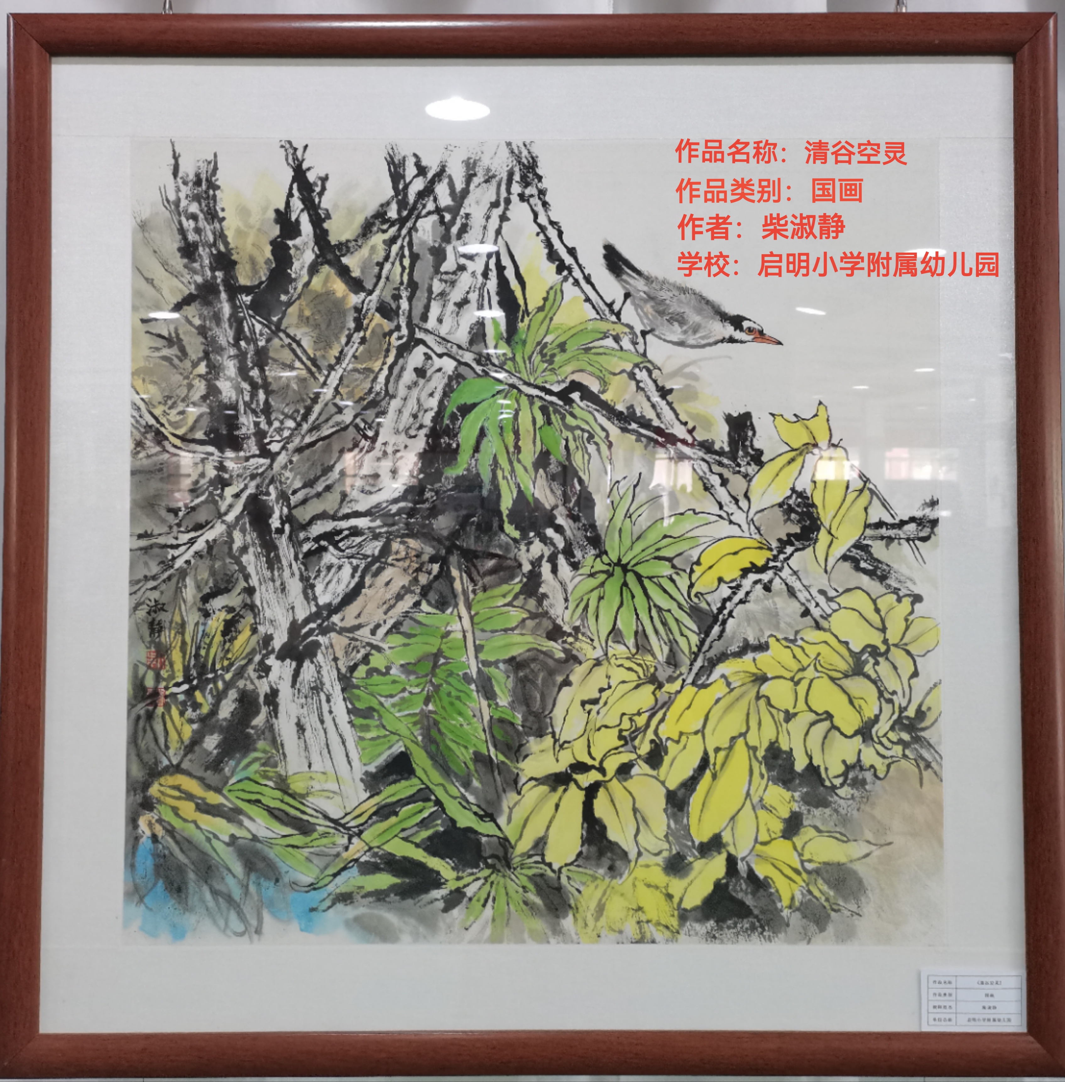 微信图片_20230824104706.jpg