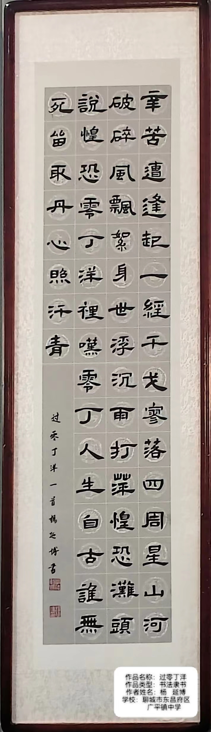 广平镇中学1.jpg