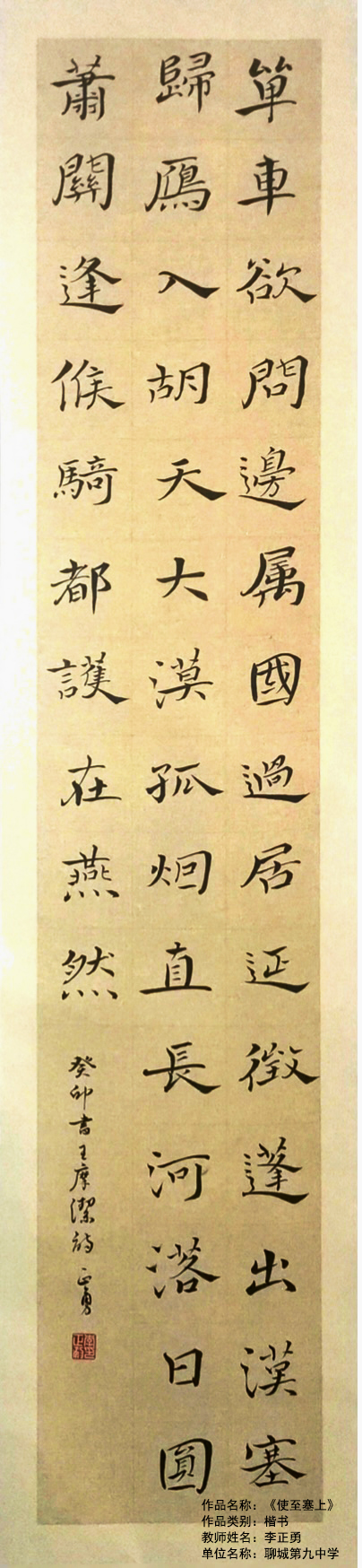 九中1.jpg