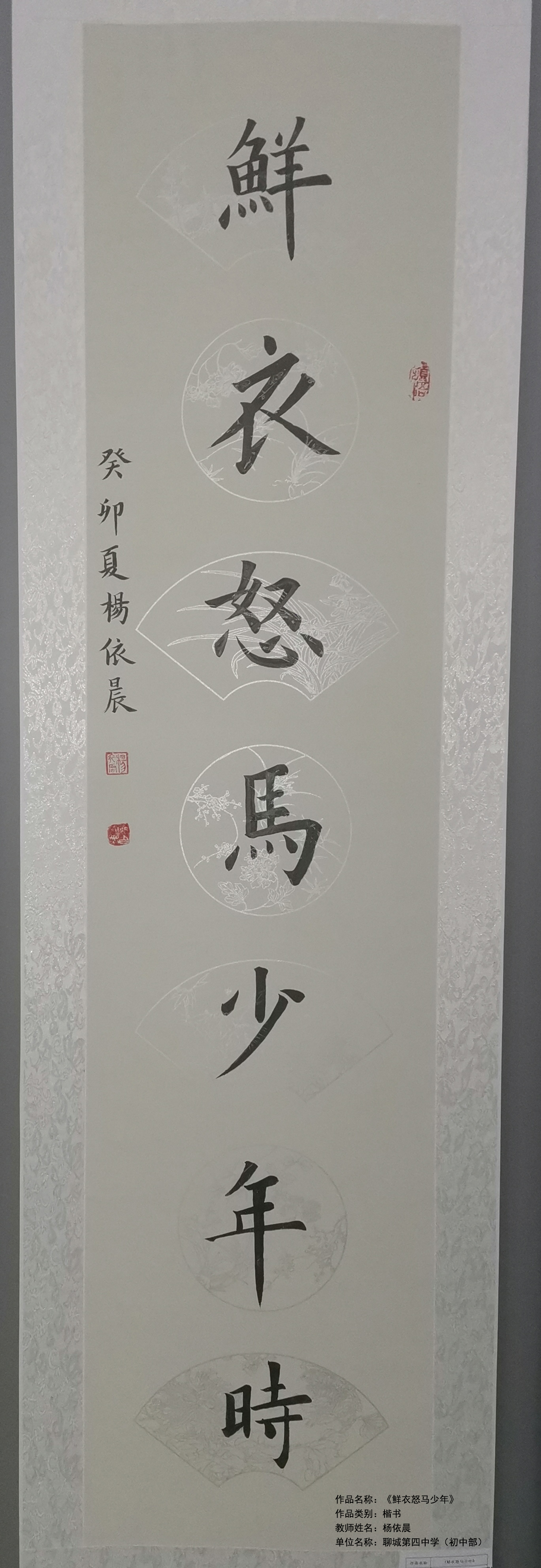 四中初中部2.jpg