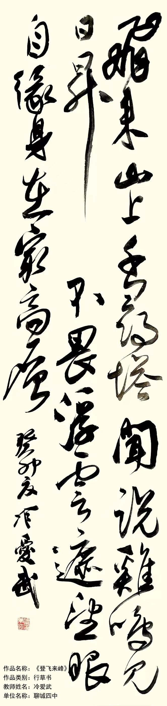 四中初中部4.jpg
