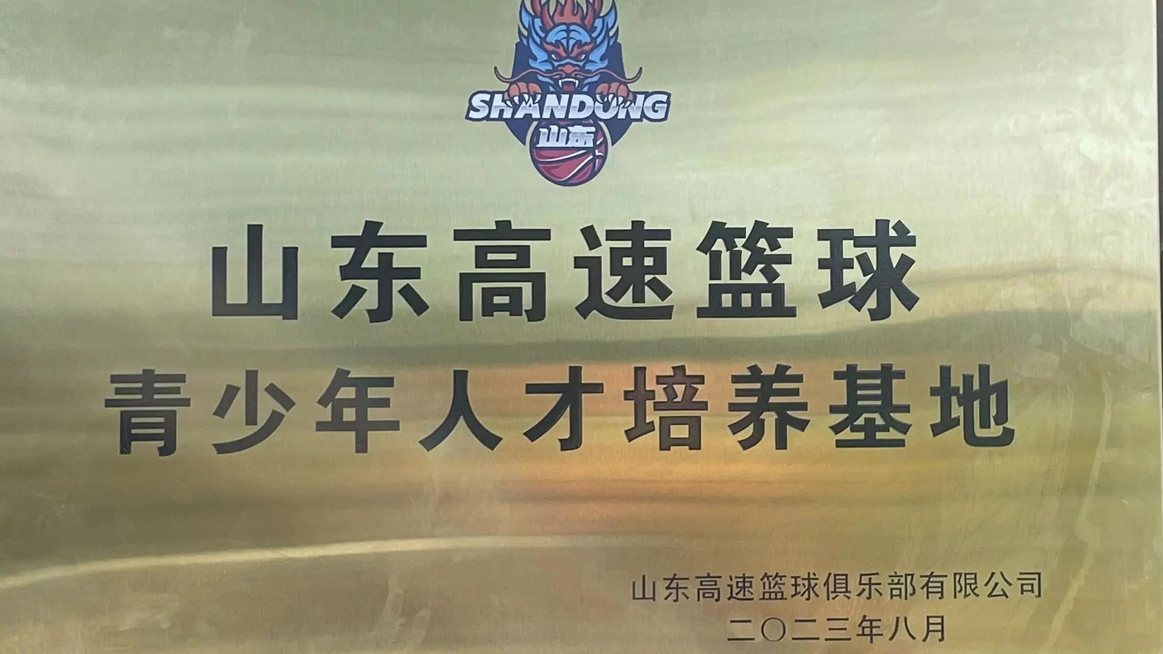 1693050792225742.jpg 微信图片_20230826195127_1.jpg