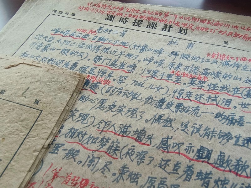 微信图片_20230828090957.jpg