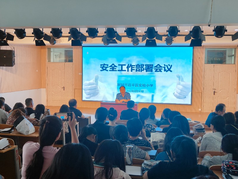 1693486526532868.jpg 微信图片_20230831191641.jpg