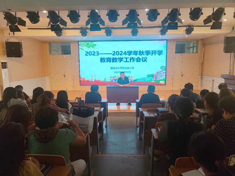 1693488773288360.jpg 微信图片_20230831185518.jpg