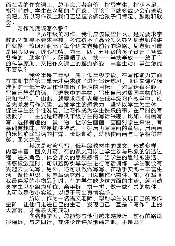 1693488968364231.jpg 微信图片_20230831191220.jpg