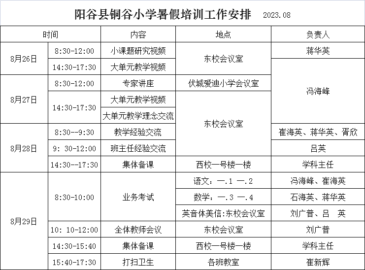1693700797508507.jpg 图片1.jpg