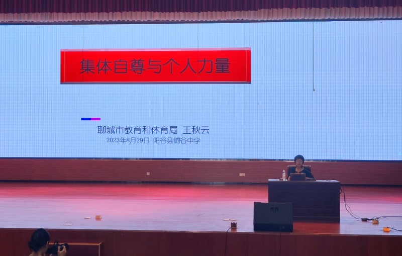 1693700840502189.jpg 图片2.jpg