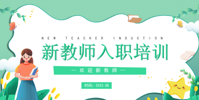 1695000022135778.png image.png