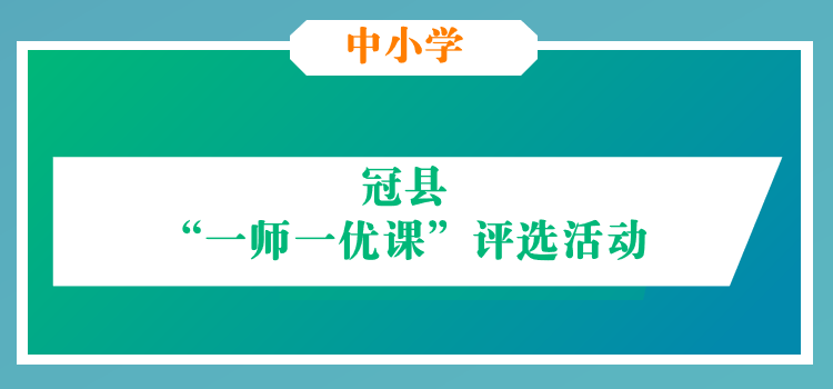 中小学  手机.png